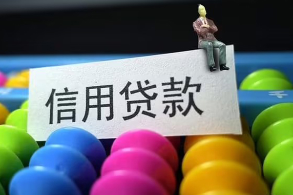 东莞做生意短借费用