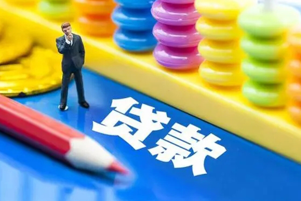 东莞做生意私人放贷-东莞做生意个人借钱怎么收费-东莞做生意身份证贷款分期