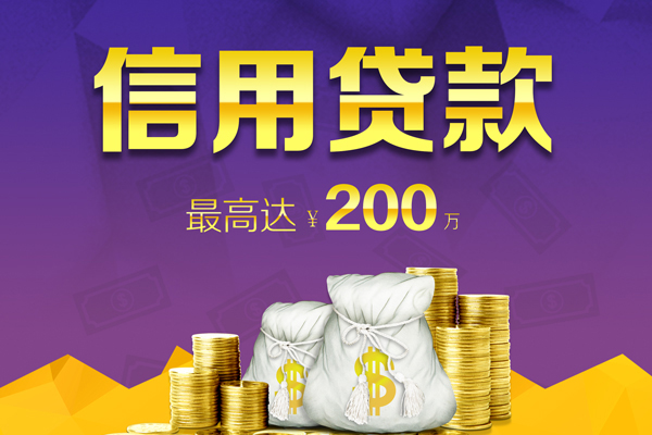 东莞做生意应急贷款-东莞做生意哪有私人借贷-东莞做生意小额短借