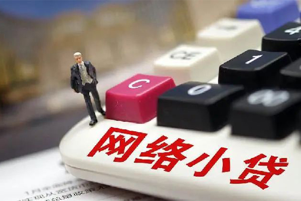 东莞做生意贷款空放-东莞做生意大学生信用贷款-东莞做生意无抵押短借