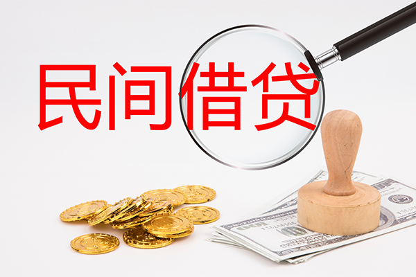 东莞做生意小额信用贷款-东莞做生意短期空放-东莞做生意地区公积金信用贷款