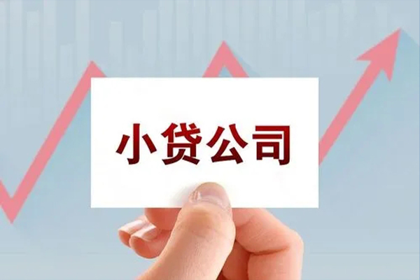东莞做生意个人抵押贷款-东莞做生意借钱小贷-东莞做生意民间借贷网