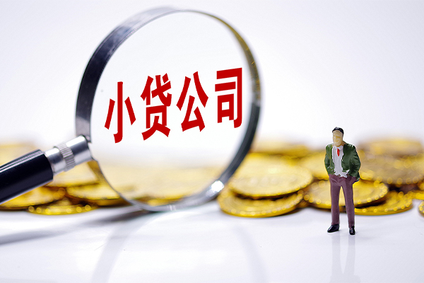 东莞做生意应急贷款-东莞做生意私人身份证借私借-东莞做生意私借空放先息后本