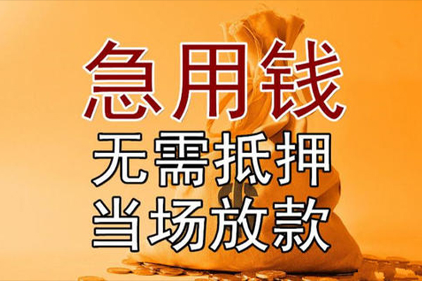 东莞做生意民间借贷无视黑白-东莞做生意个人贷款都有哪些平台-东莞做生意身份证贷款在线