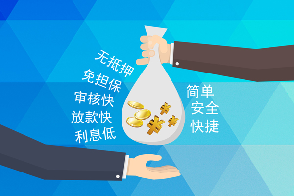 东莞做生意私人消费贷款-东莞做生意个人私借-东莞做生意短借私人