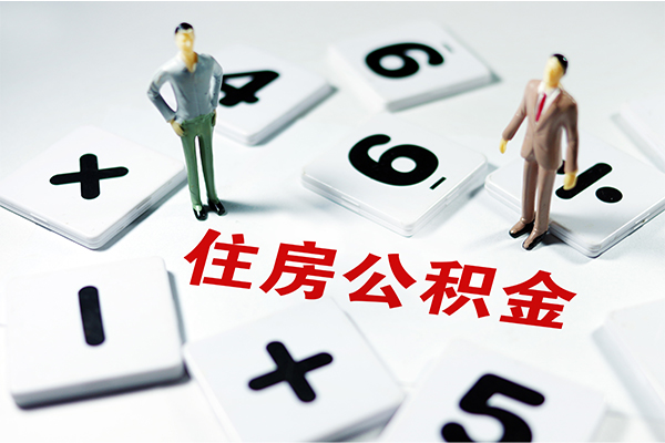 东莞做生意身份证贷款-东莞做生意地区公积金信用贷款-东莞做生意无抵押信用贷款