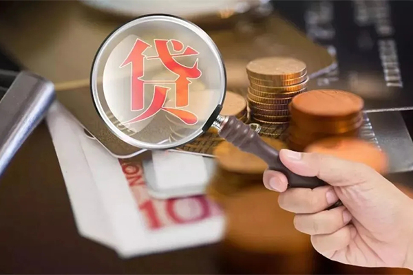 东莞做生意无抵押小额贷款-东莞做生意信用贷款网-东莞做生意身份证贷款分期