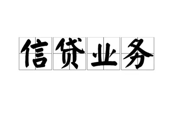 东莞做生意小额贷款电话-东莞做生意民间短借-东莞做生意个人身份证贷款
