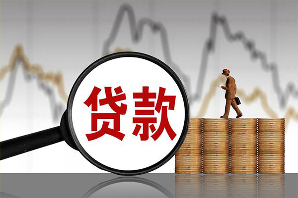 东莞做生意信用贷款网-东莞做生意私借空放直接上门-东莞做生意贷款银行