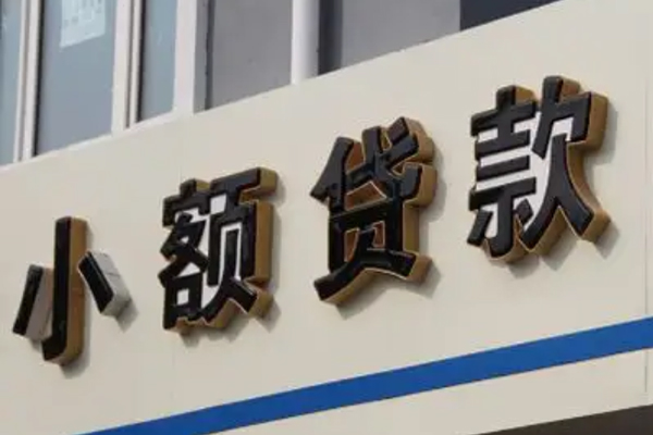 东莞做生意身份证小额贷款-东莞做生意身份证怎么贷款-东莞做生意个人借贷私借