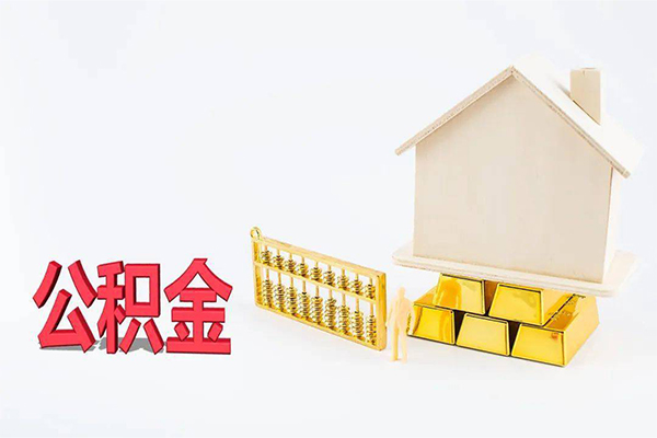 东莞做生意贷款空放-东莞做生意私借贷-东莞做生意地区公积金信用贷款