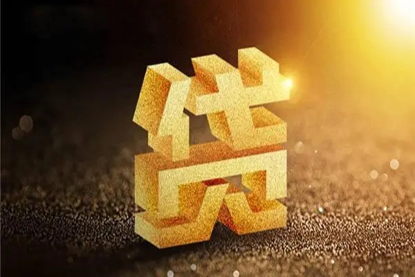 东莞做生意私人24小时借钱-东莞做生意地区短借-东莞做生意短借私借空放