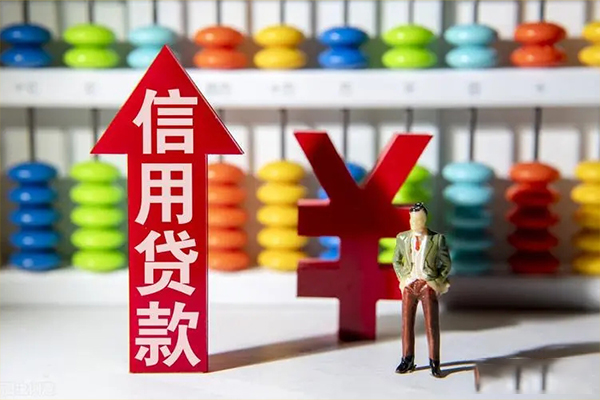 东莞做生意身份证借私借-东莞做生意小额信用贷款-东莞做生意民间借贷私人放款