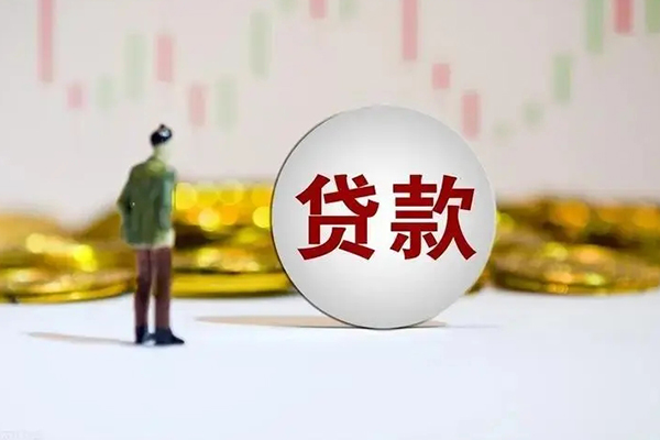 东莞做生意民间小额借贷-东莞做生意个人借贷放款-东莞做生意小额贷款