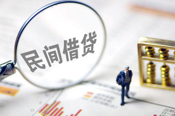 东莞做生意地区公积金信用贷款-东莞做生意空放私借民间借贷-东莞做生意民间贷款