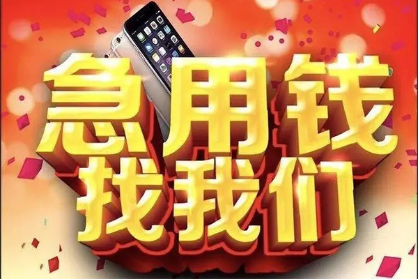 东莞做生意短借公证-东莞做生意贷款公司电话号码-东莞做生意地区公积金信用贷款