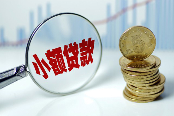 东莞做生意应急贷款-东莞做生意民间大额借贷-东莞做生意私人借贷私借