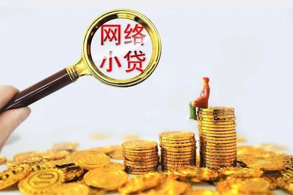 东莞做生意私人私借-东莞做生意空放私人借钱-东莞做生意本地身份证贷款