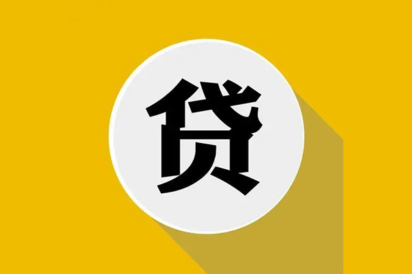 东莞做生意私人放空借贷-东莞做生意应急借钱空放-东莞做生意个人创业贷款