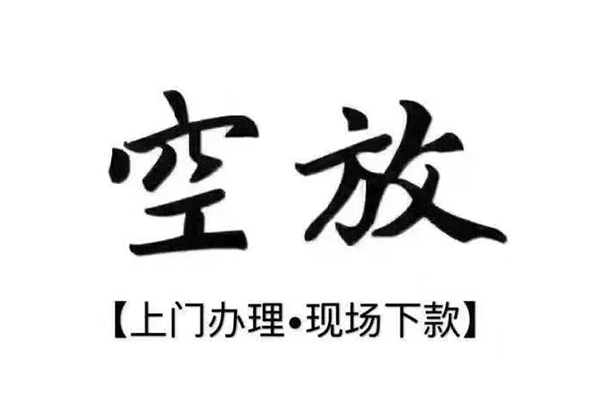 东莞做生意用身份证借私借-东莞做生意贷款信用贷款-东莞做生意民间短借