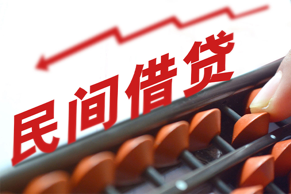 东莞做生意民间借贷款-东莞做生意小额贷款地址-东莞做生意上门空放