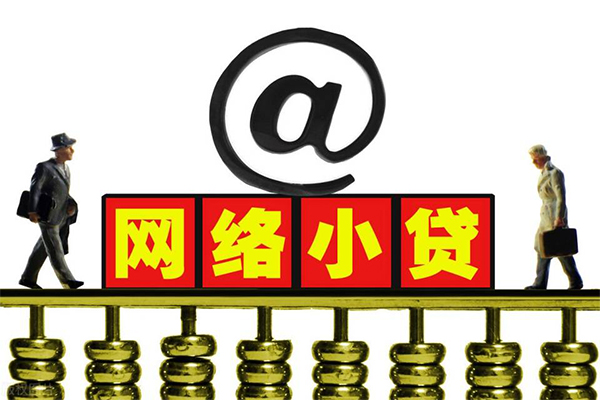 东莞做生意个人放水