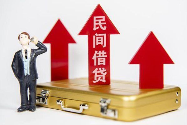 东莞做生意地区公积金信用贷款