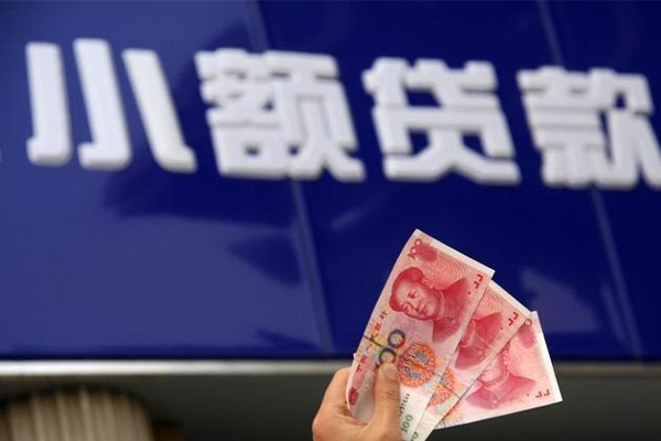 东莞做生意小额贷款官网-东莞做生意小额贷款-东莞做生意哪里有小额贷款
