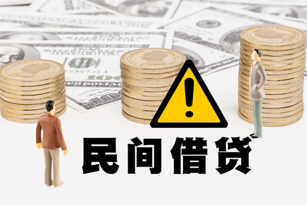 东莞做生意私人借钱