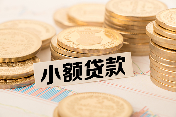 东莞做生意民间借贷-东莞做生意个人信用贷款-东莞做生意应急借钱空放
