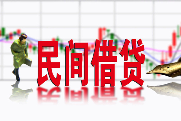 东莞做生意私人空放借钱-东莞做生意民间借贷网-东莞做生意地区公积金信用贷款