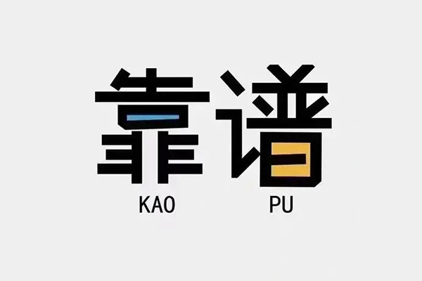 东莞做生意私人贷款都有哪些平台-东莞做生意信用贷款-东莞做生意哪里有民间借贷