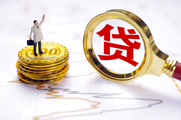 东莞做生意短借当天借钱-东莞做生意快速小额贷款-东莞做生意线下借钱