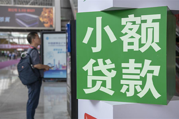 东莞做生意民间借贷-东莞做生意短借私借空放-东莞做生意小额贷款电话