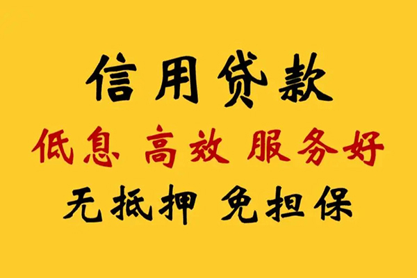 东莞做生意私人借贷电话号码-东莞做生意个人借贷好吗-东莞做生意身份证抵押贷款