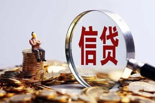 东莞做生意个人信用贷款-东莞做生意贷款网-东莞做生意信用贷款哪家好